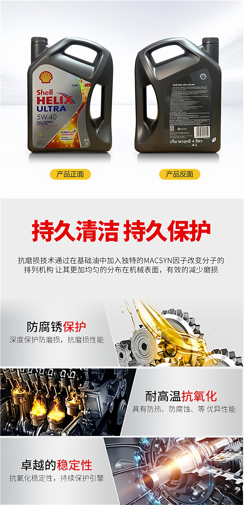 Genuine Shell/Shell Grey Shell 5W-40 fully synthetic engine oil, imported Super Helix automotive engine oil 4L