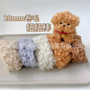 ���ֳ���20mm��ëë��ŤŤ���ֹ�diy��̩��ë�që�����S���l����