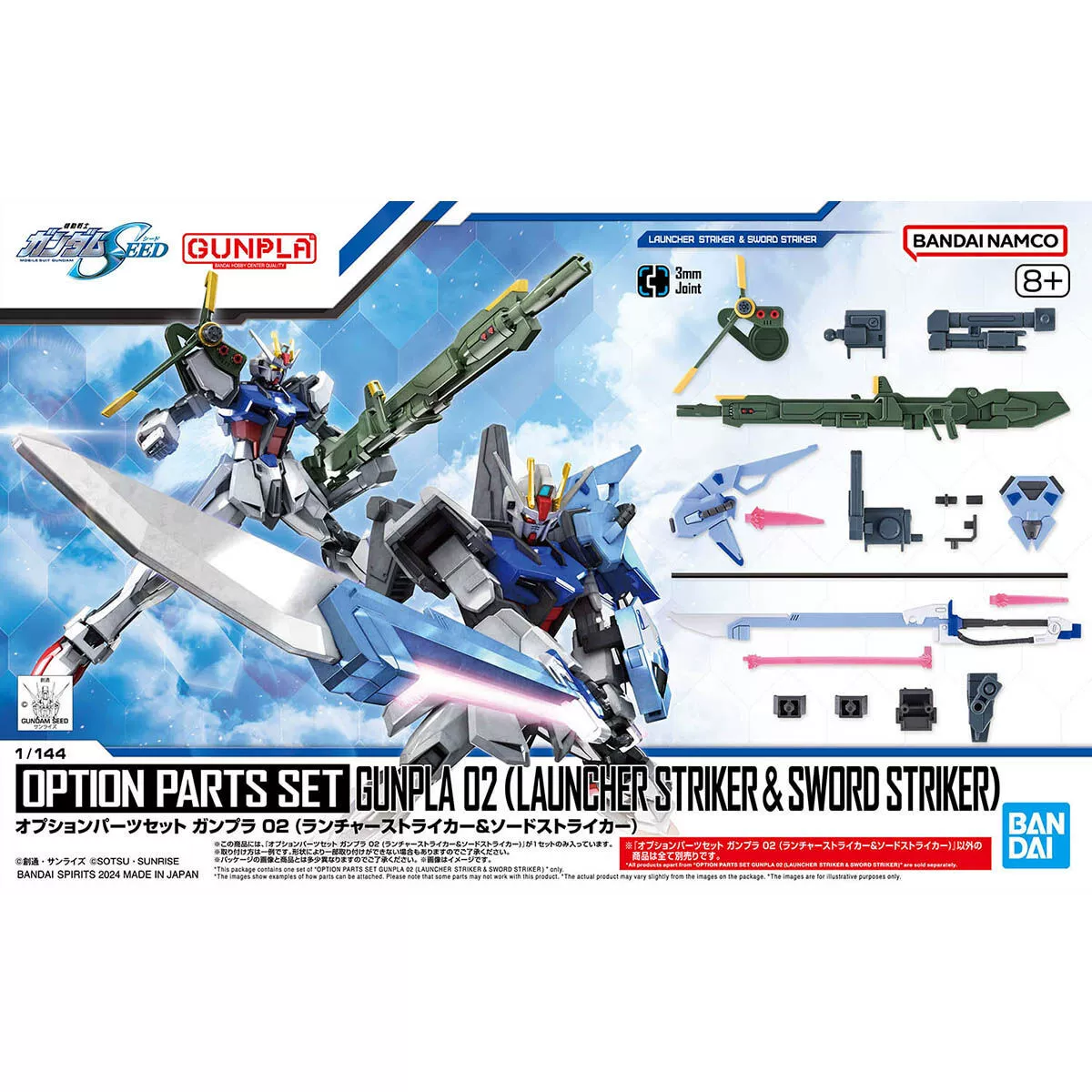 Bandai Gundam модель HG 1/144 Barbatos Angel Angel Seven Sword Demon Angel сборка Guada