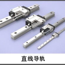 批发销售韩国WON万思特品牌直线导轨，交叉滚柱导轨，微型导轨
