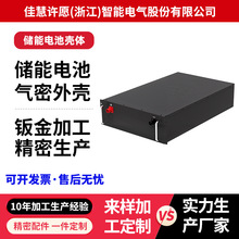 ���������ˮ����늳غ��k���⚤IP67���o�ȼ����P���܁�D����