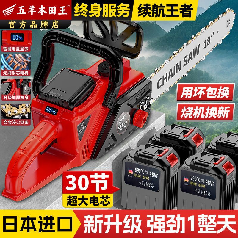 德国无刷锂电电锯手提式伐木锯家用链条锯树多功能原装手持电链锯