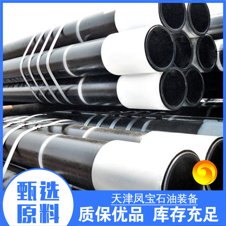 套管油田油井用定制 各类石油套管 套管短节石油钻管厂家批发