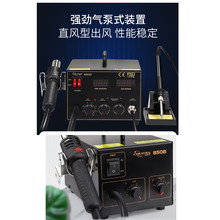 ���r��8502D/850B/852D���L����̨���ʽ����̨���{������F