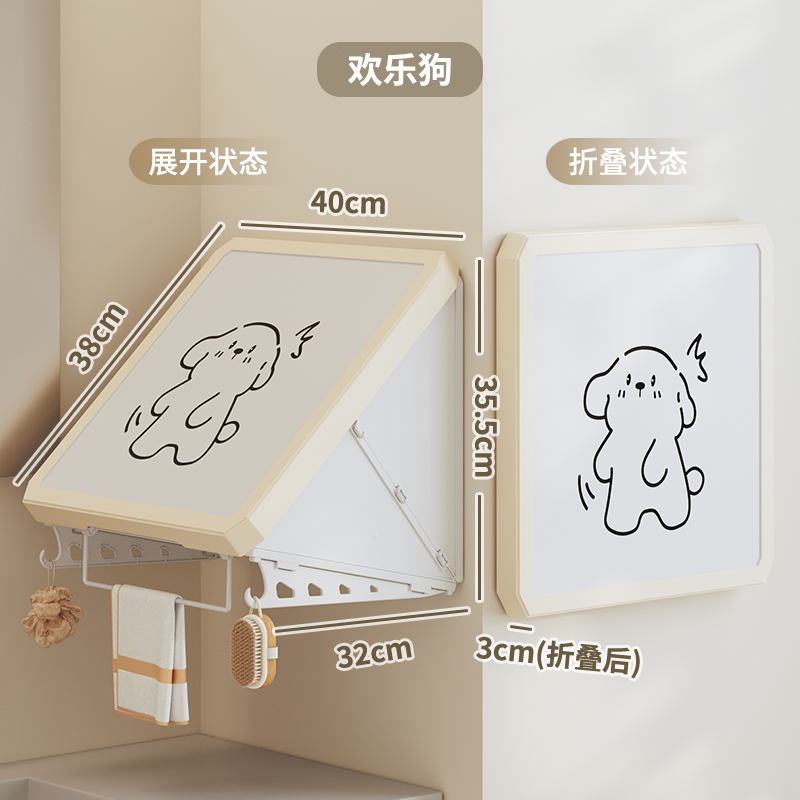 Happy Dog-Crystal 모델 [업그레이드된 후크 확대 모델/무료 강력한 흔적 없는 접착제]