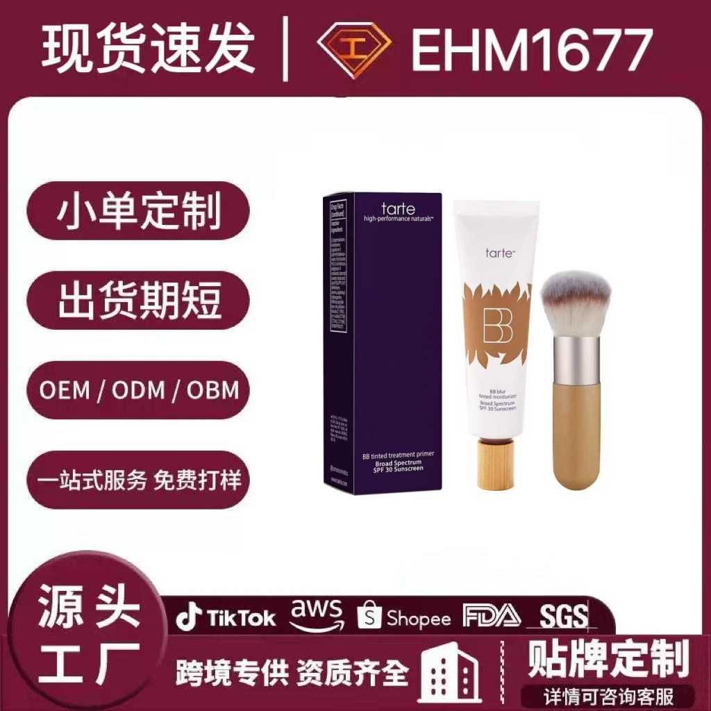 Cross-border Tarte BB cream BB blur tinted moisturizer concealer waterproof and sweatproof foundation liquid