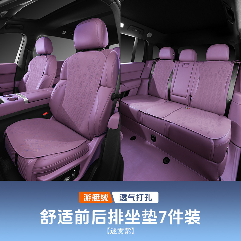 BMW カーシートクッション、オールシーズン対応、ワンピース 9 点セット、夏用超薄型夏用クールシートクッション、シートクッションに適しています。|undefined