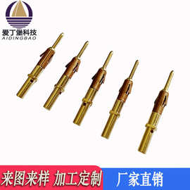 1.5爪簧插针pcb线路板定位铜针外卡爪插孔防水连接器焊线公母端子