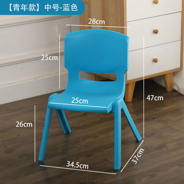 Plastic children's highchair for home use for kindergarten