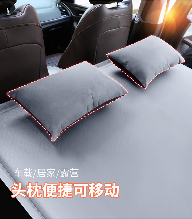 Bmw X1X3X5 Special Car Inflatable Mattress Camping Rear Seat Sleeping Pad Trunk Air Mattress Car Gadget