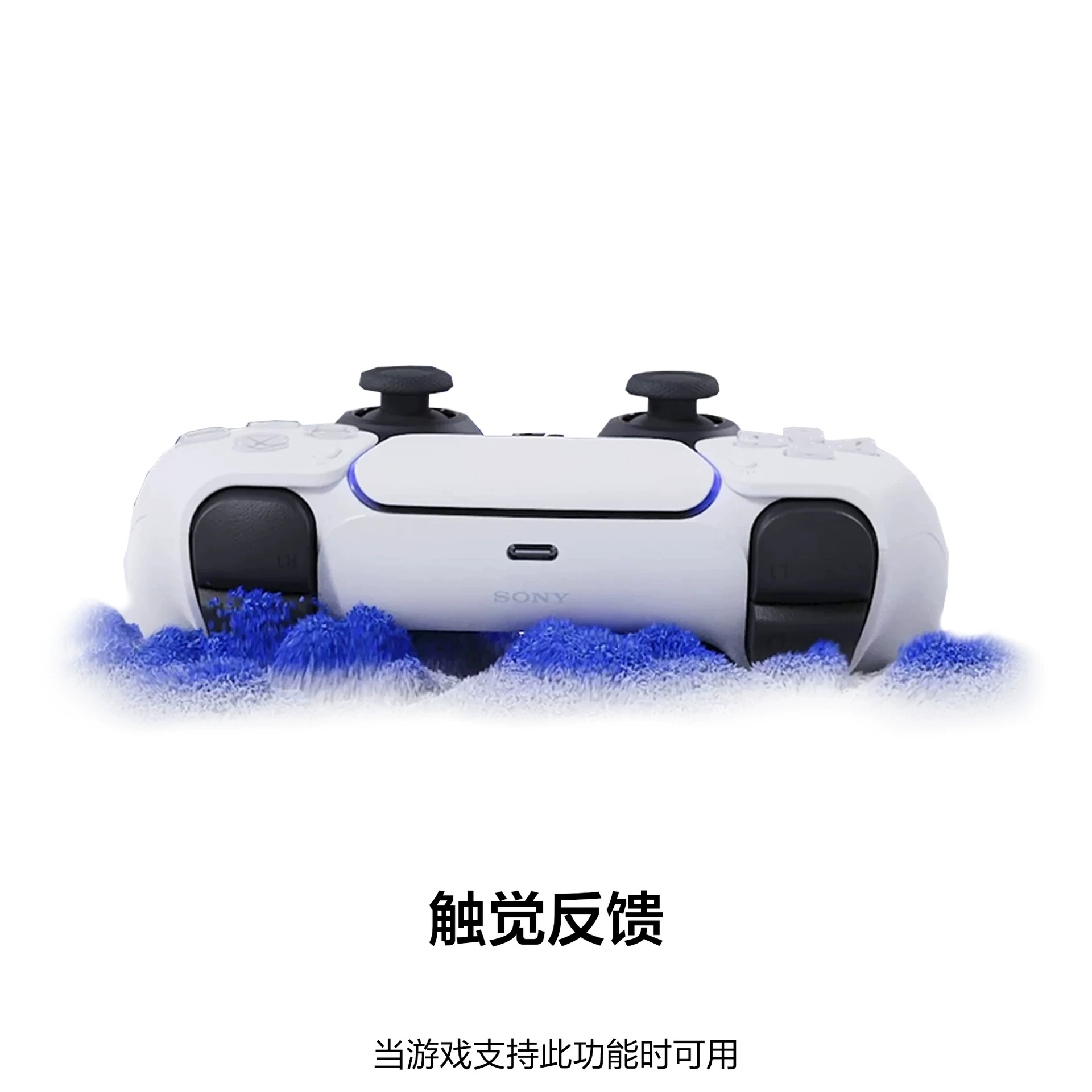 索尼 (SONY) PS5 PlayStation®5 DualSense беспроводной контроллер геймпад