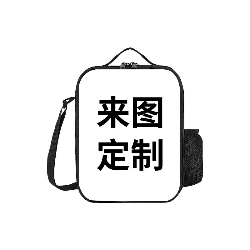 수직 식사 가방