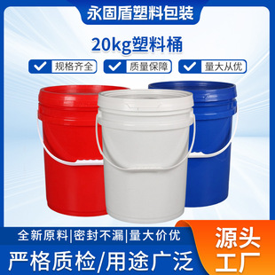 20kg����Ͱ 20��ʳƷ�A�zͰ 20l�����T���zˮͰ�V��ͨ�ð��bͰ20L