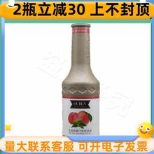 欧本葡萄桑葚欧本金桔柠檬汁果汁浓浆1.2kg浓缩商用果浆冲饮商用