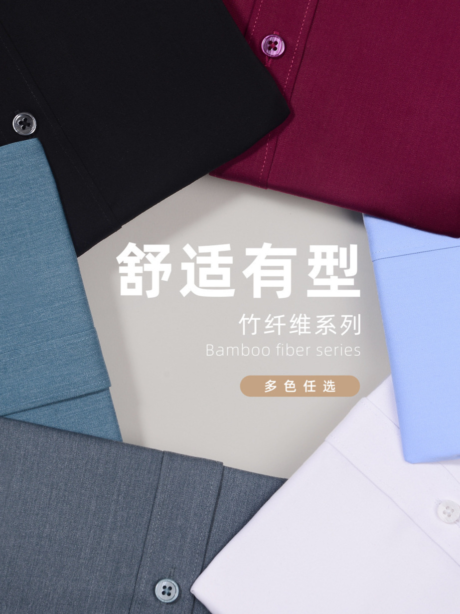Camisas personalizadas de fibra de bambú acabado antibacteriano de manga larga de manga corta de hombre camisa de ropa profesional