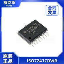 ISO7241CDWR Դͷ���� ԭװ��Ʒ�ֻ� ������ BOM�䵥 ISO7241MDWR
