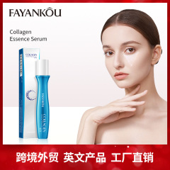 越境コラーゲンスキンケアシリーズ 保湿美白クレンジング洗顔料 跨境貿易スキンケア製品卸売