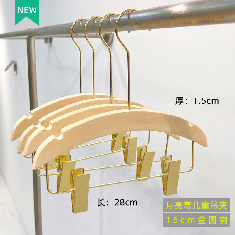 Perchas Curvas de Madera para Tienda de Ropa Madera, Cuerda de Algodón Antideslizante para Tienda de Ropa Infantil y Femenina image 18