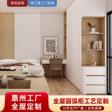 惠州全屋定制圆弧衣 圆弧见光板圆弧门板圆弧餐边柜柜子加工厂