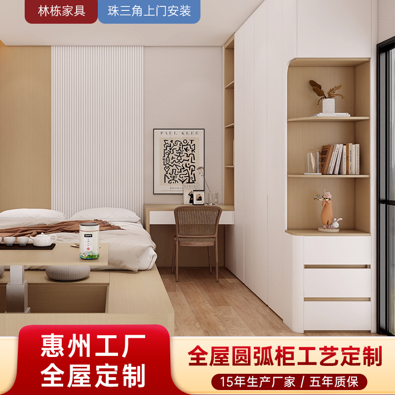 惠州全屋定制圆弧衣 圆弧见光板圆弧门板圆弧餐边柜柜子加工厂