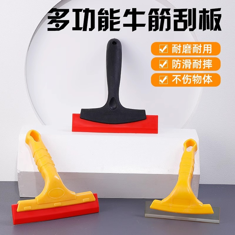 다기능 고무 스크레이퍼, 가구 광고 필름 부착 도구, 유리 스크레이퍼, 틈새 마감 도구, 대형 고무 스크레이퍼