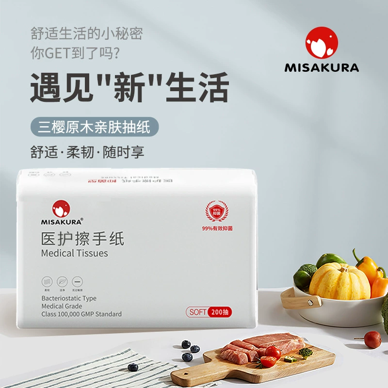 Коммерческие полотенца для рук, большая коробка, оптовые производители для отелей и торговых центров, одноразовые полотенца для рук, медицинские полотенца для рук.