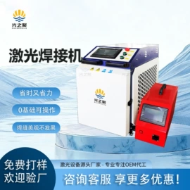 激光焊机;送丝机;焊接材料附件