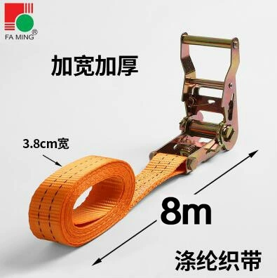 truck cargo binding belt | Trailer rope/net/strap - widened-and-thickened-8-m-without-hook