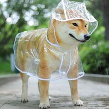 狗狗雨衣泰迪专用小中型犬柴犬小狗雨披防水宠物衣服四脚全包用品