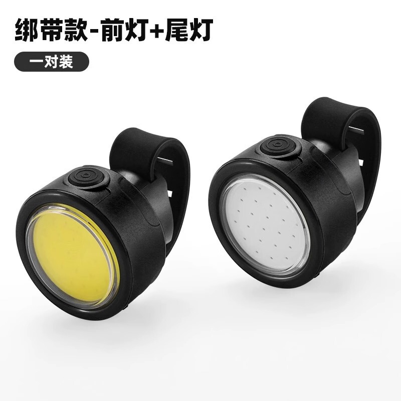自転車ライトヘッドライトマウンテンバイク夜ライディングライトナイト懐中電灯ライディング装備部品ハイウェイ車アラームテールライト|undefined