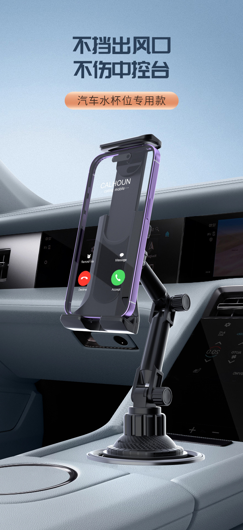Car cup holder