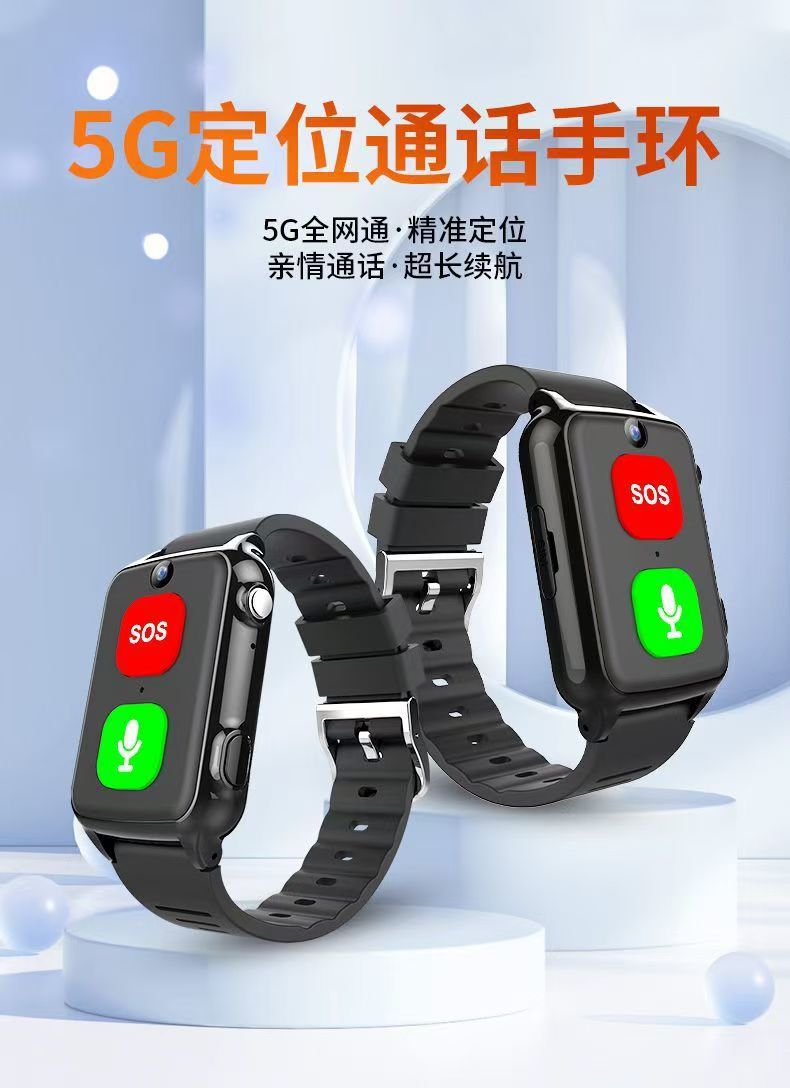 The elderly's phone, smart phone, positioning watch, 4G independent call, long standby time, can be connected to api wristband undefined