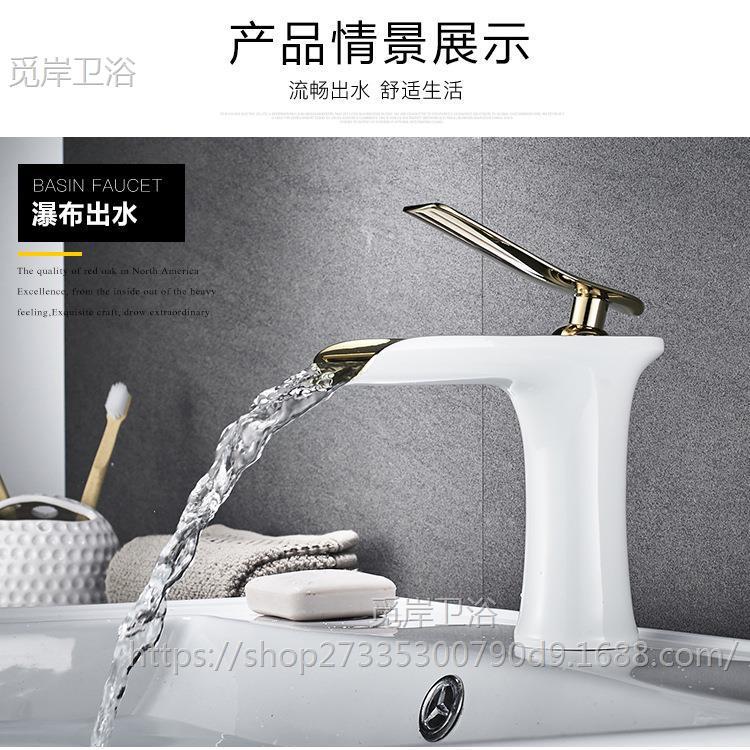 Waterfall-style hot and cold water faucet, simple all-copper washbasin, washbasin, bathroom, household basin, golden faucet undefined