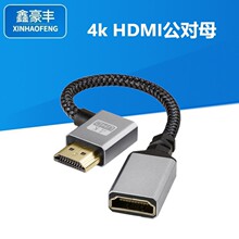 HDMI����ĸ���^���L����X�ҕ�D����ҕ�l��ݔ4k�X�������唵����