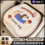 车载透气夏季定制座椅垫