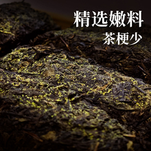安化黑茶正宗湖南安化黑茶官方旗舰店正安化黑茶金花茯砖茶