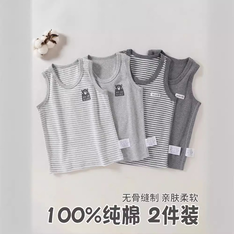 Two-pair Boys' Vest Autumn and Winter Girls' Inner Wear Scrub Warm Top Large Children's Hurdle Boneless Top Two-pair Boys' Vest Autumn and Winter Girls' Inner Wear Scrub Warm Top Large Children's Hurdle Boneless Top