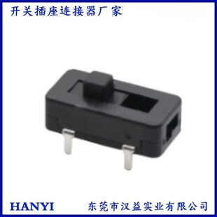 Straight slide SS-12J02 three-legged two-speed hair straightener connector perm clip rod sliding accessories toggle switch