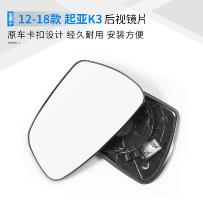 Reversing Lens Frame Turn Signal | Rearview mirror/rearview mirror