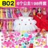 B02 (2 big 4 small) 65 cm gift box