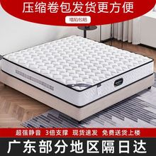 ����ϯ��˼���|1.8���z�o���������ɴ��|20CM�Ӻ�1.5x2����Ҭ��