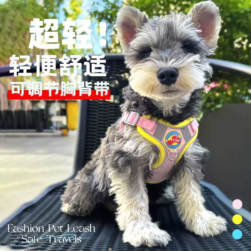 Шлейка регулируемого размера для собак, ремень против падения, ночная светоотражающая полоса, шлейка в стиле жилета для прогулок с домашними животными