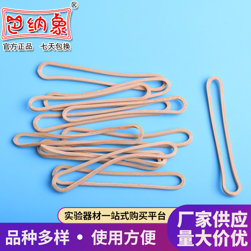 耐高温抗老化乳胶圈加粗加宽 橡皮筋橡胶圈办公捆菜乳胶圈