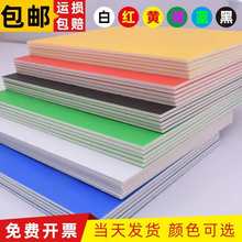 kt板幼儿园环创空白彩色黑色泡沫板手工白色ky板版纯色白板