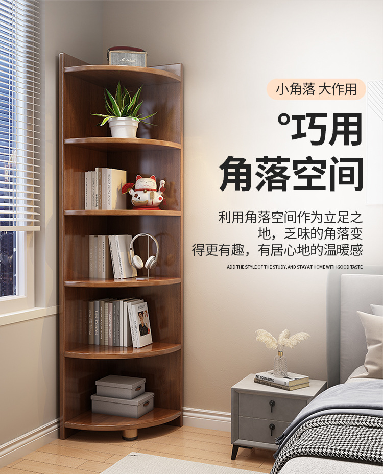 全实木书架置物架落地转角柜客厅墙角储物柜三角形卧室角落边角柜-阿里巴巴