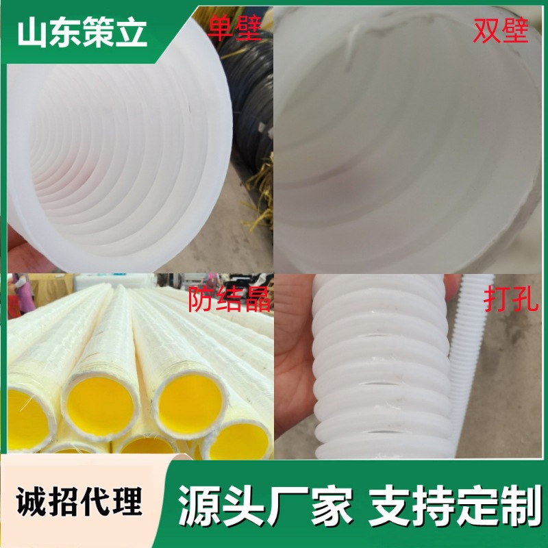 100单壁打孔波纹管，hdpe塑料波纹管隧道用防结晶排水盲管