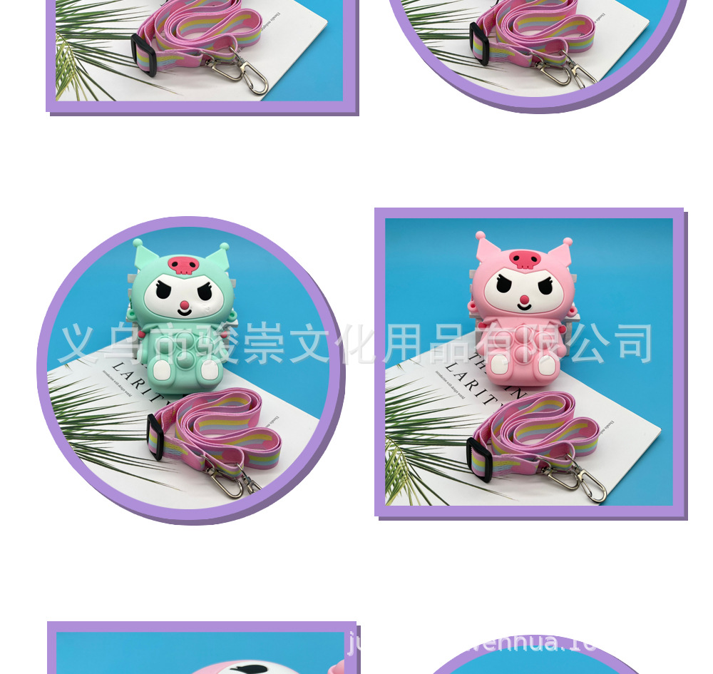 库洛米包-详情页9