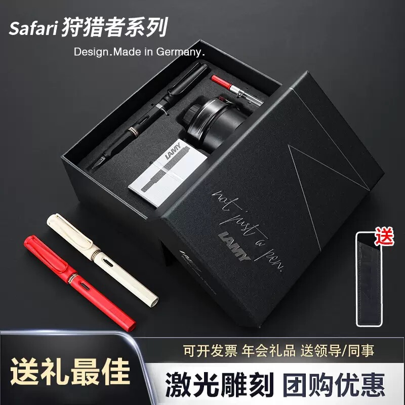 ドイツ LAMY 万年筆 Lingmei ハンター ハイエンド ギフトボックス 学生 大人 ビジネス ギフト ギフト 企業共同購入|undefined