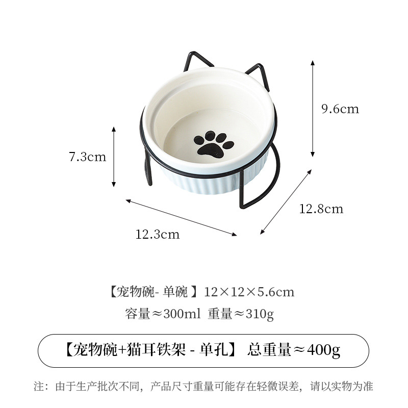 작은 줄무늬 고양이 그릇 푸른 고양이 발톱 검은 철 프레임