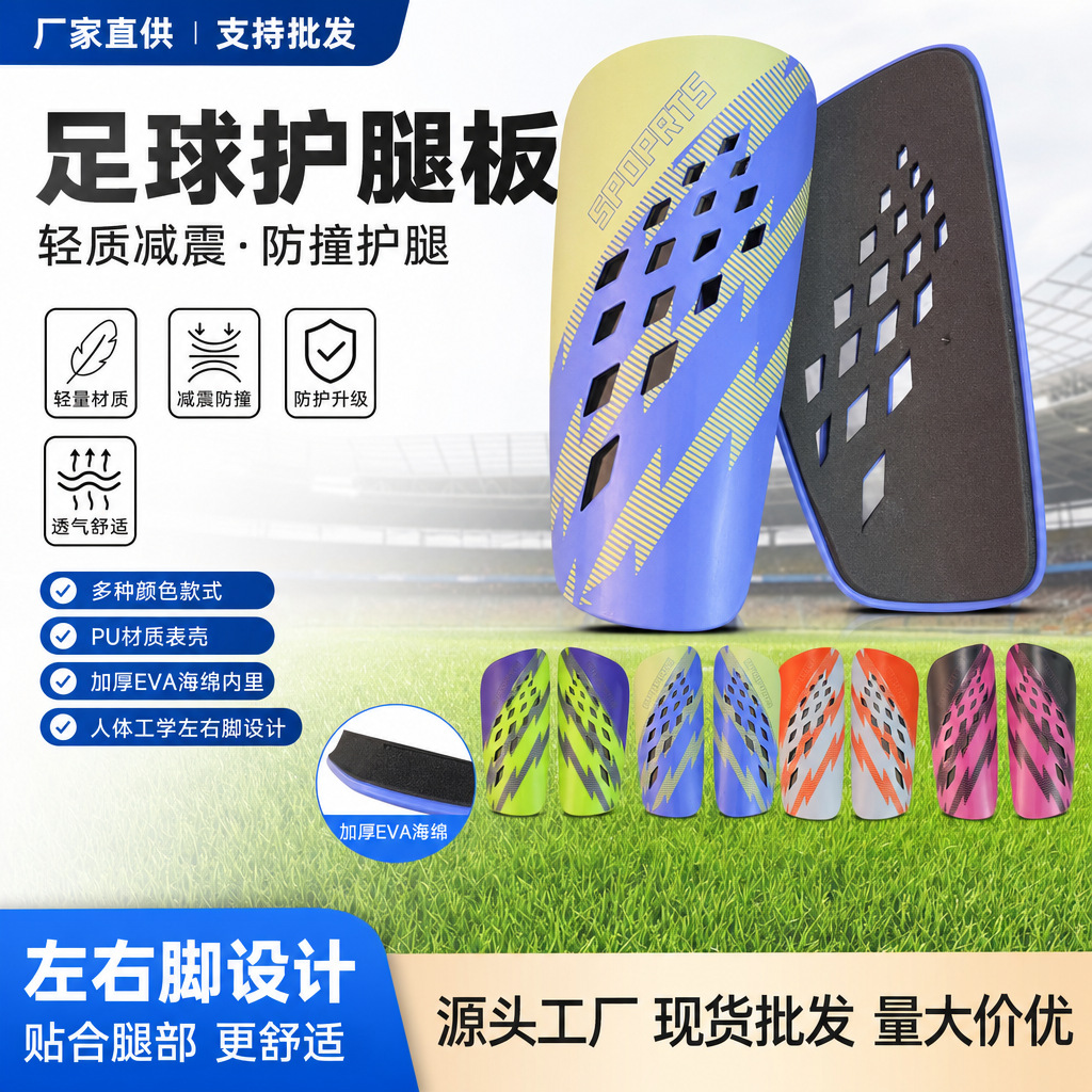 Factory Customized Football Shin Guards, Carbon Fiber Shin Guards, Porous, Thickened, Breathable, Professional Training Shin Guards, Protective Gear